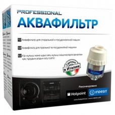 Фильтр для очистки воды д/WM Indesit C00091845